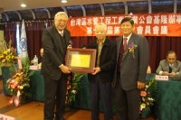 第18屆第1次會員會議吳理事長及林主任委員頒發40年資深會員獎牌
